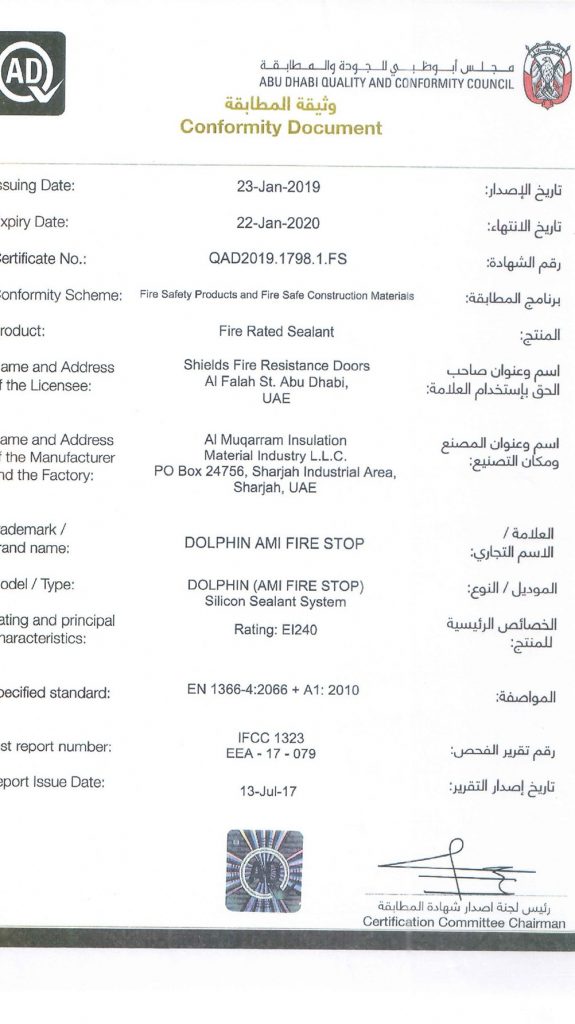 AL MUQARRAM PROJECT SELEANT MANUFACTURE HT Dolphin Certificate-of-Conformity-01-uai-1002x1783-1