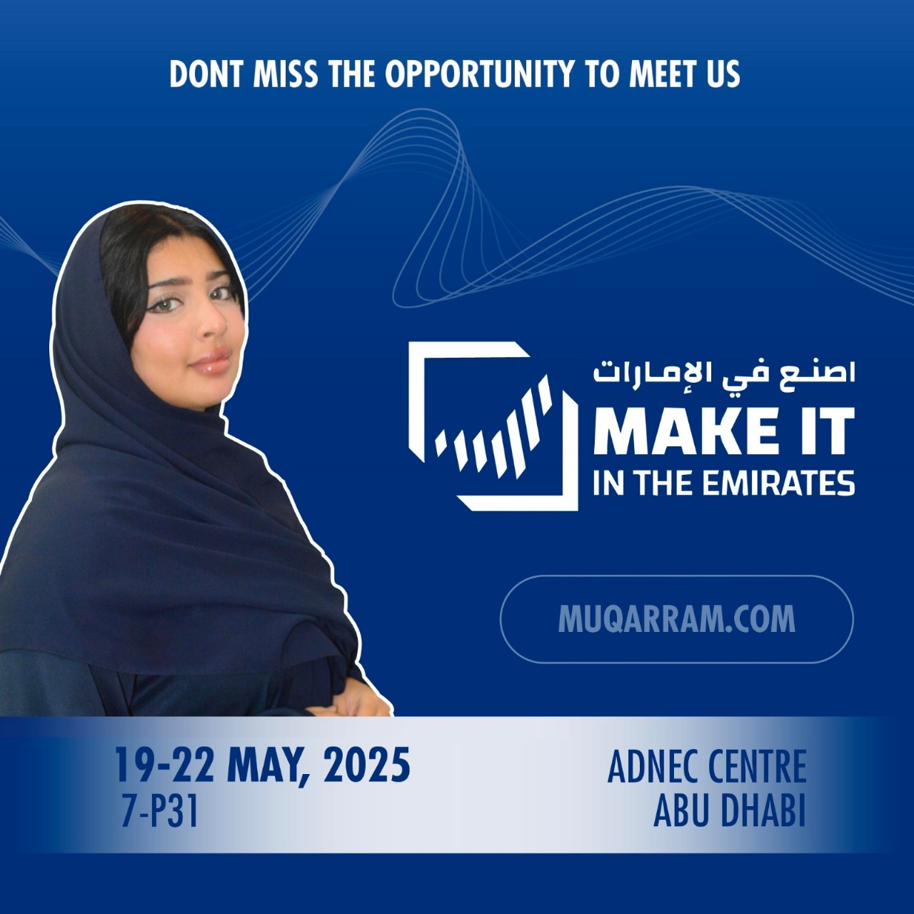 Lets meet at the Make it in the Emirates Event!